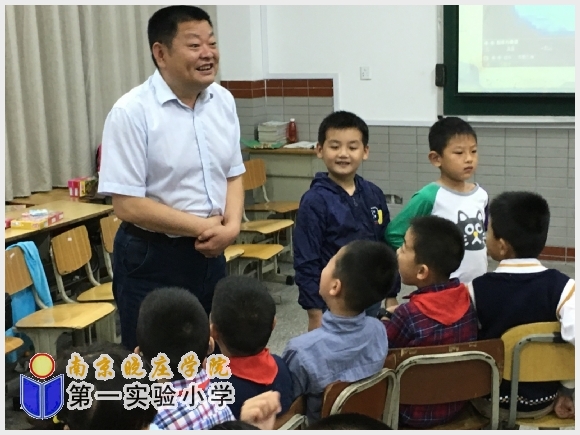 建邺教育信息网