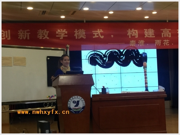 建邺教育信息网