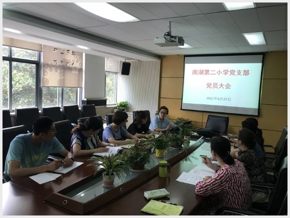 建邺教育信息网