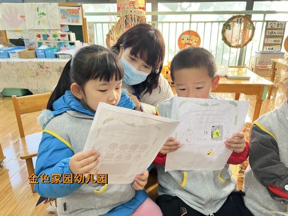 附件：IMG_7195.JPG
