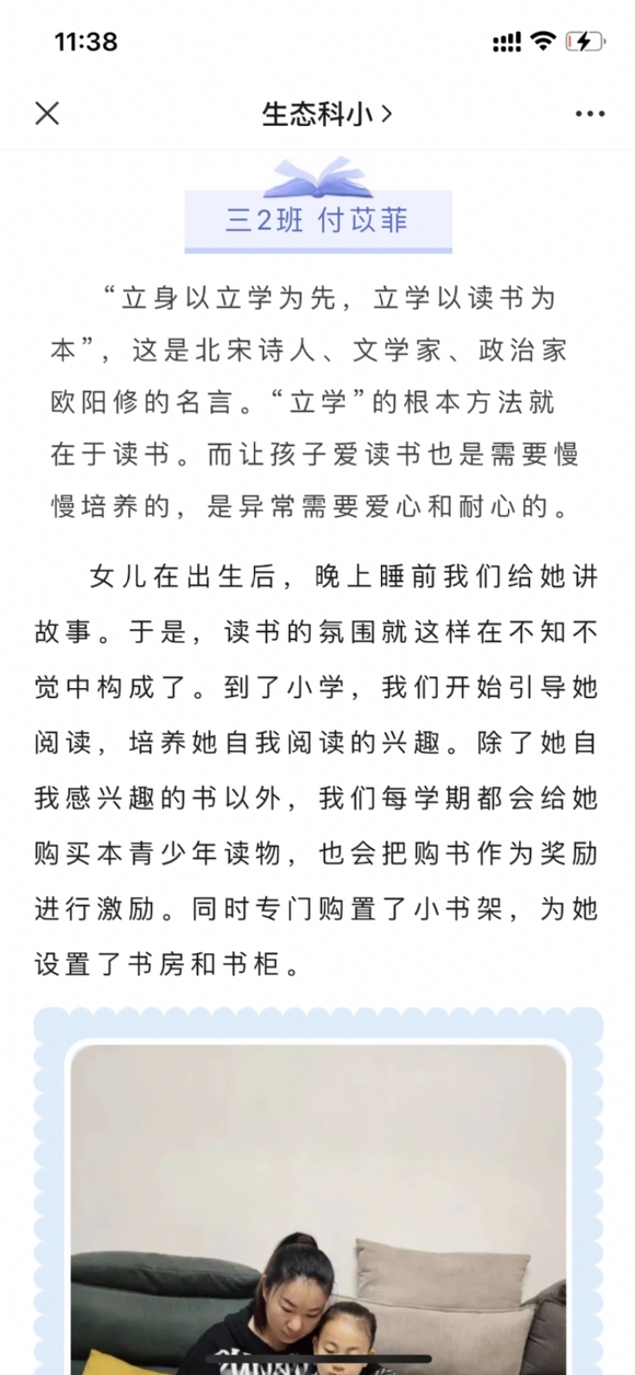 附件：IMG_0737.PNG