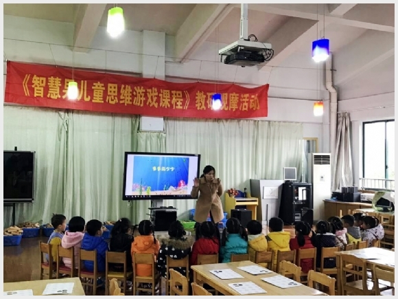 建邺教育信息网