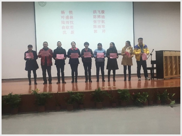 建邺教育信息网