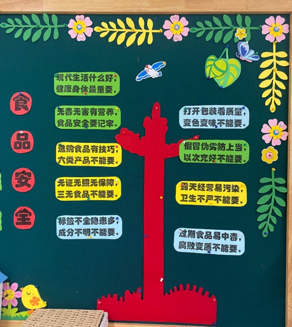 附件：A251DF1F19C74DD2D33DAF7A4E6BBB4D.png