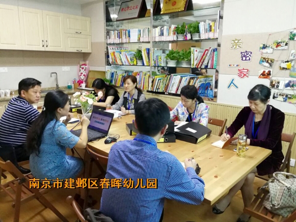 附件：QQ图片20170930100321.jpg