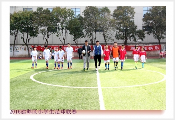 建邺教育信息网