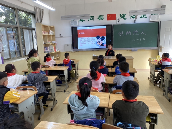 附件：悦纳他人2.png