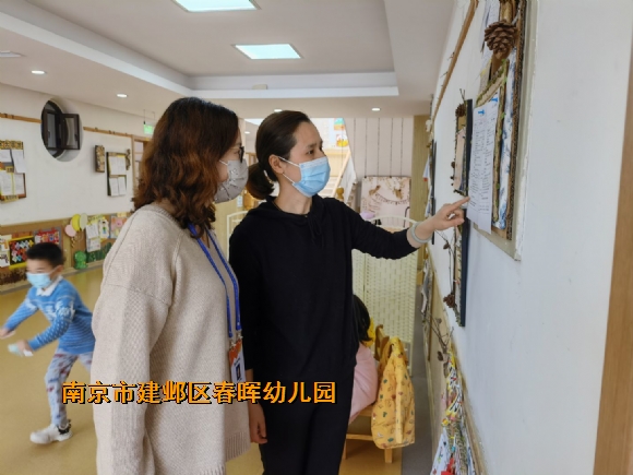 附件：QQ图片20220316100430.jpg