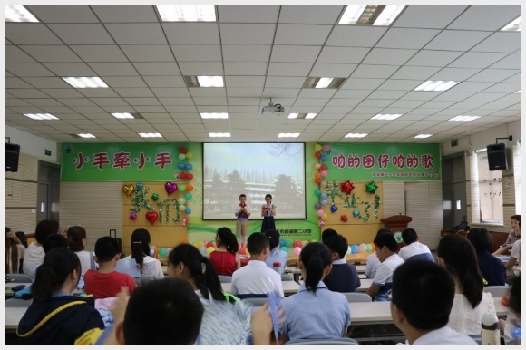 建邺教育信息网
