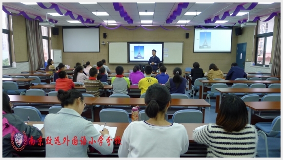 建邺教育信息网