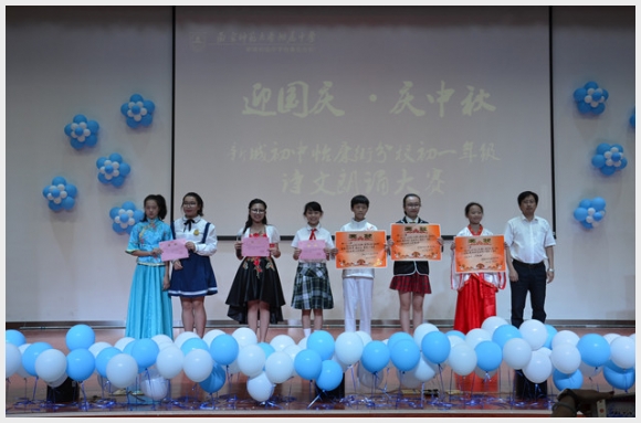 建邺教育信息网
