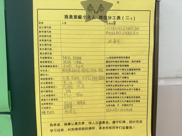 附件：IMG_5506.JPG