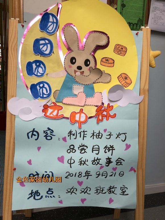 附件：IMG_0848.JPG