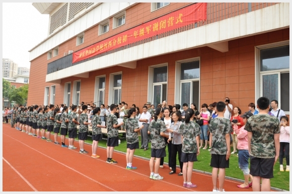 建邺教育信息网