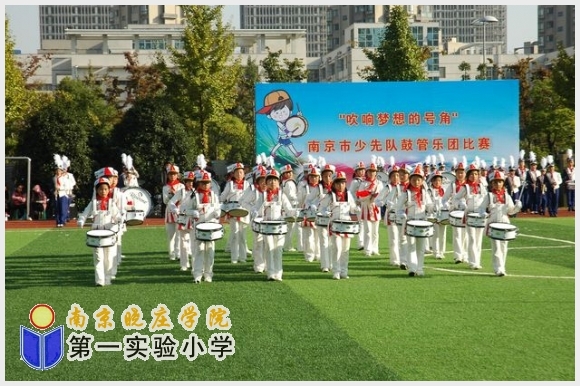 建邺教育信息网