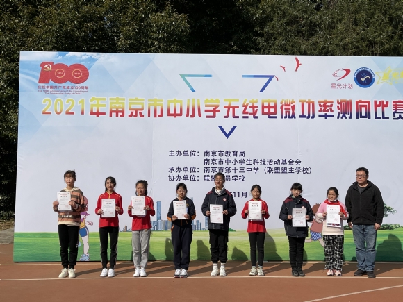 附件:QQ图片20211129130148.jpg 附件:QQ图片20211129130148.jpg