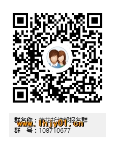 附件：莲花托幼部报名群群二维码.png