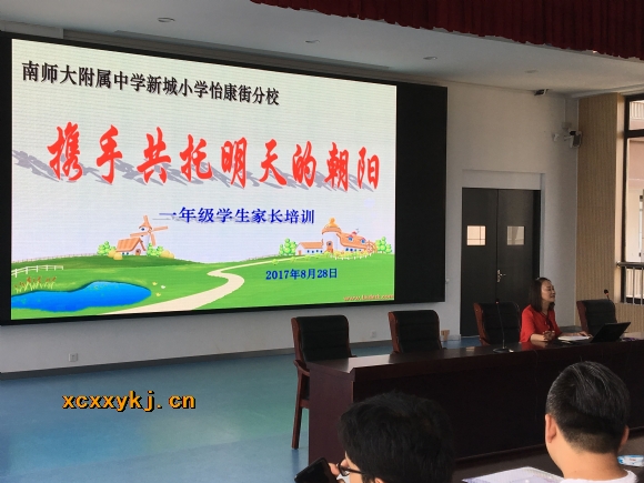 附件：QQ图片20170829110208.jpg