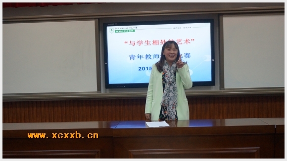 建邺教育信息网