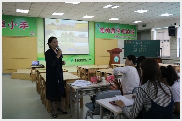 建邺教育信息网