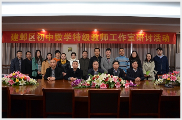 建邺教育信息网