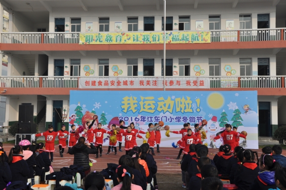 附件：DSC_0521.JPG