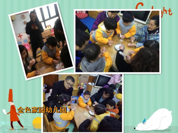 附件：2.jpg