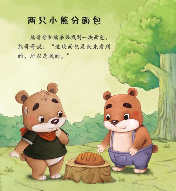 附件：鍥剧墖1.jpg
