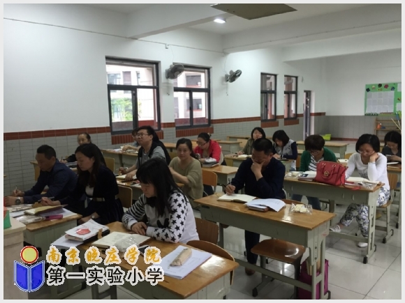 建邺教育信息网