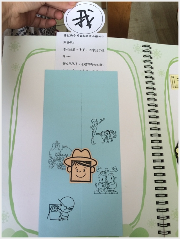 附件:IMG_4135_副本.jpg 建邺教育信息网