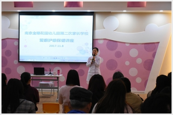 建邺教育信息网