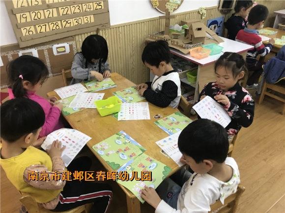 附件：小三班4.22IMG_3361_副本.jpg
