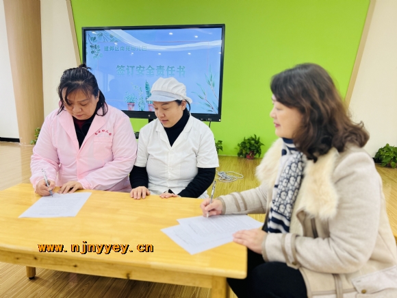 附件：QQ图片20230207145650.jpg