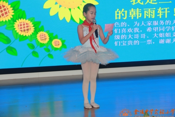 附件：IMG_0228.JPG