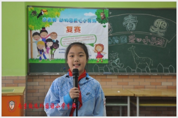 建邺教育信息网