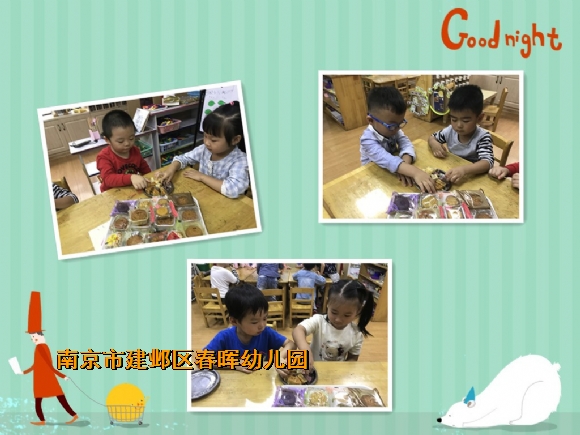 附件：initpintu_鍓湰.jpg