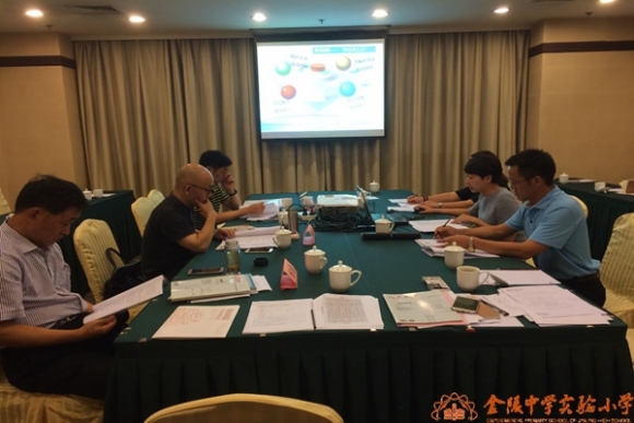附件：QQ鍥剧墖20160914143627.jpg