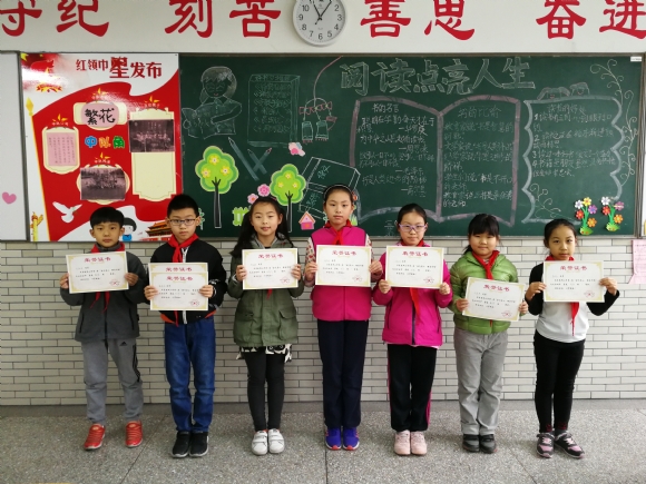 附件：2018-2019学年三4班班集体申报材料IMG_20190428_100755.jpg