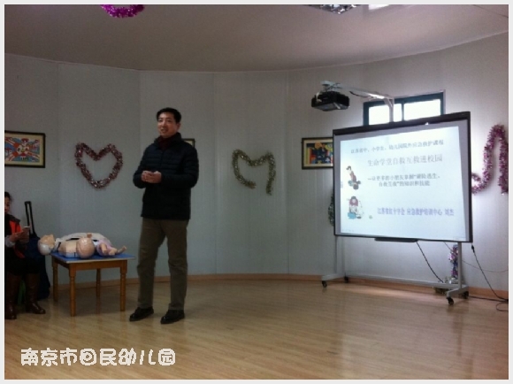 建邺教育信息网