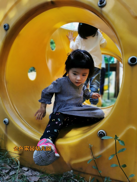 附件：IMG_20190918_094907.jpg
