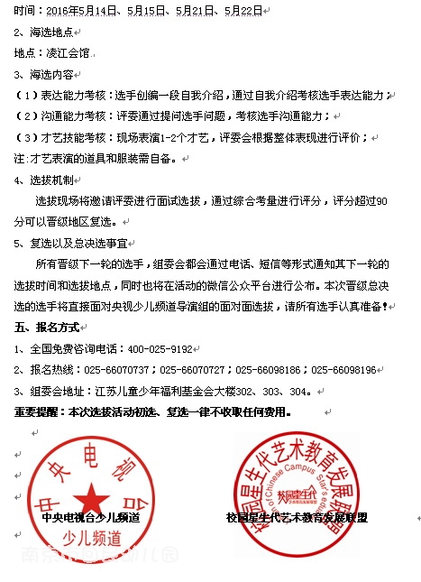 附件：2.jpg
