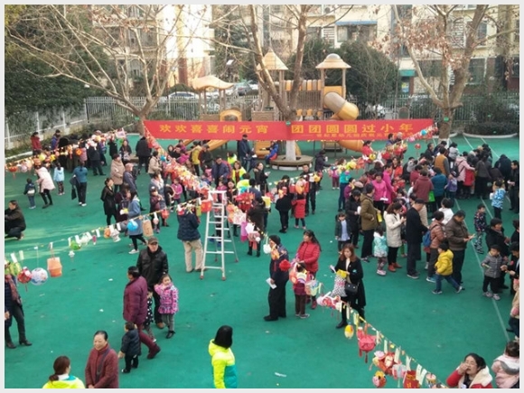 附件:赏灯.JPG 建邺教育信息网