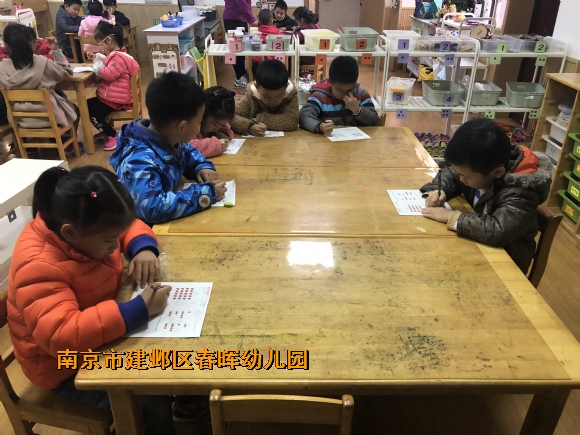 附件：IMG_0275.JPG