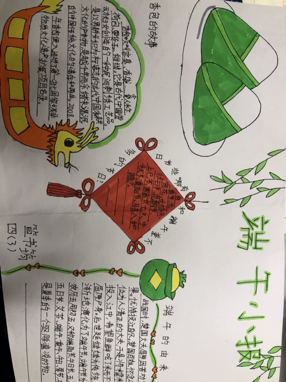 附件：IMG_0313.JPG