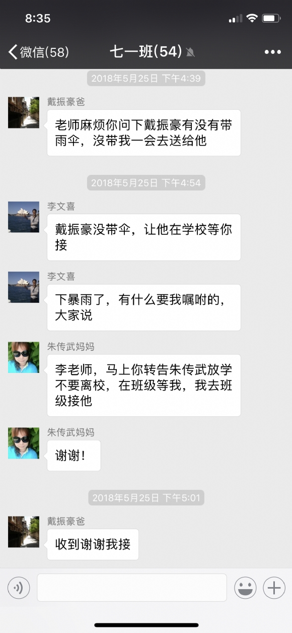 附件：IMG_4192.PNG