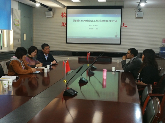 附件：QQ图片20181102141024.jpg