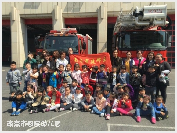 建邺教育信息网