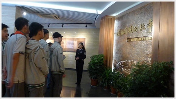 建邺教育信息网