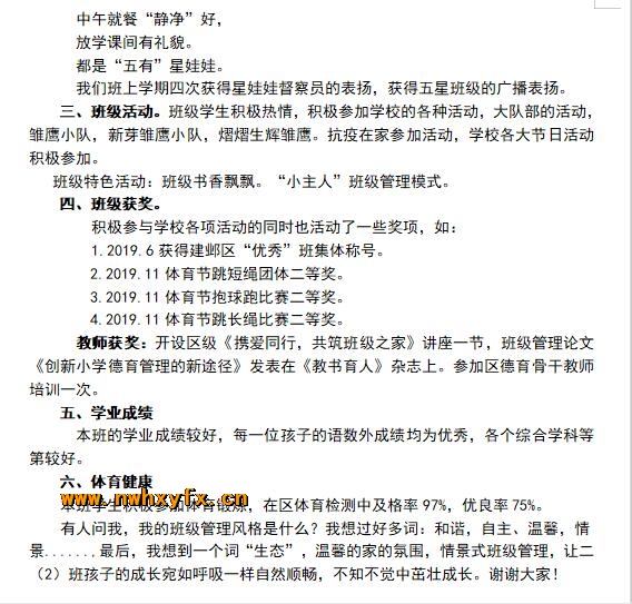 附件：鐝骇绠�浠?.jpg