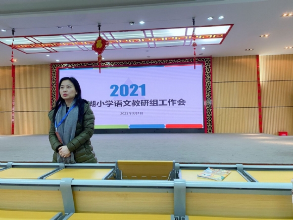 附件：QQ图片20210301213559.jpg